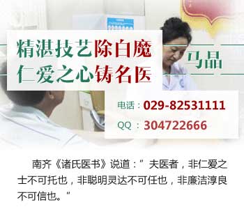 如何正确护理白癜风这种病 如何正确护理白癜风这种病